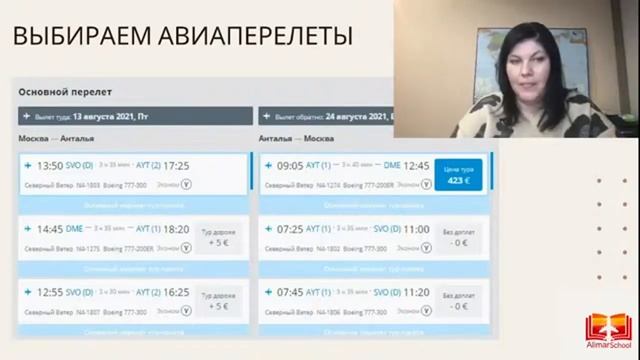 Советы по организации рабочего места