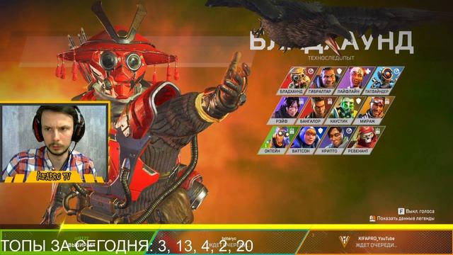 СМОТРИМ ВТОРОЙ ТИЗЕР!!! - Apex Legends смотреть онлайн