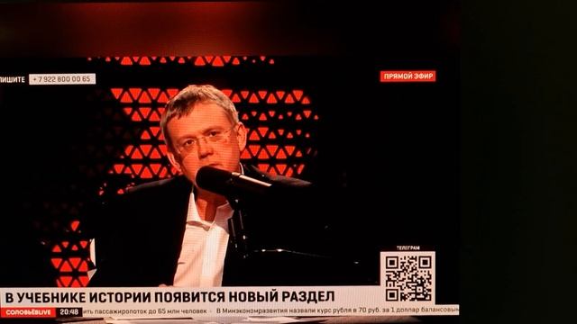 как воспитать в ребёнке патриота ? #патриотизм смотреть онлайн