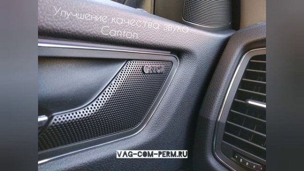 Skoda Kodiaq 2019 активация комплекса скрытых функций