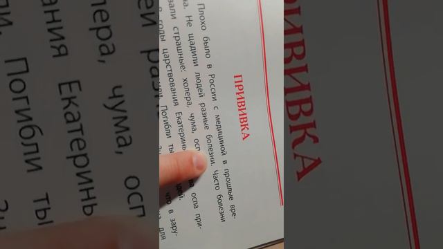 Мне купили новые книги. 🤩 смотреть онлайн