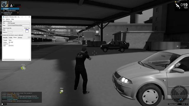 Как сделать Trigger Bot для APB Reloaded YouTube смотреть онлайн