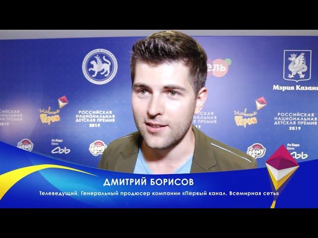 Дмитрий Борисов стал гостем «Главные Герои» — 2019 смотреть онлайн