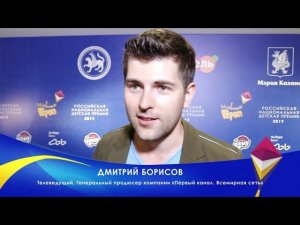 Дмитрий Борисов стал гостем «Главные Герои» — 2019