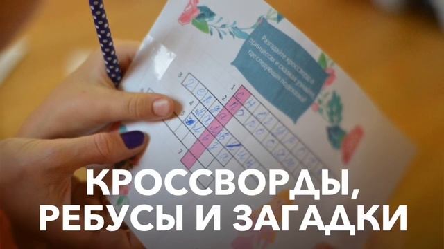 Как провести день рождения девочке по сценарию в стиле Принцессы смотреть онлайн