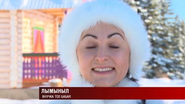 17 11 16 Удмуртский Тол Бабай отправился на день рождения к Деду Морозу смотреть онлайн