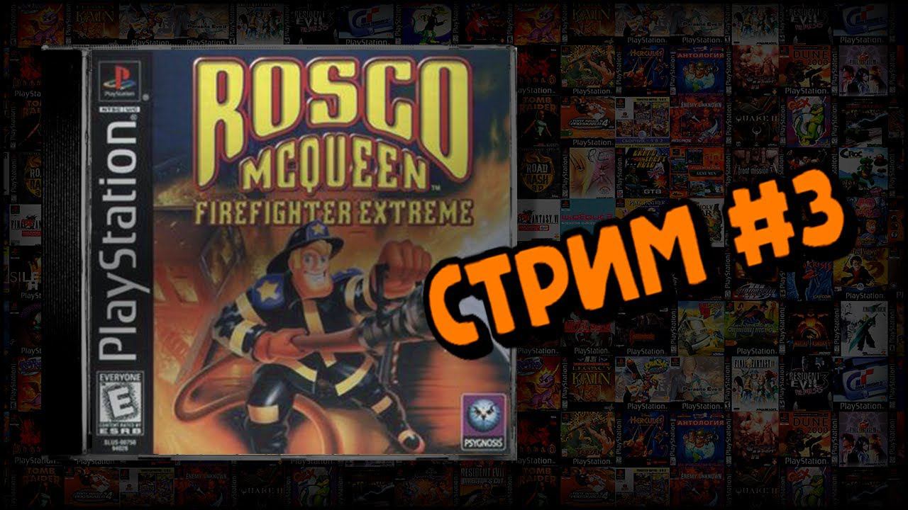 [PS1] Rosco McQueen (Стрим #3) смотреть онлайн