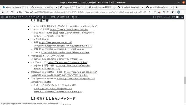 Pythonでスマホアプリ作成 003 Kivy,Buildozer,関係パッケージ情報 смотреть онлайн