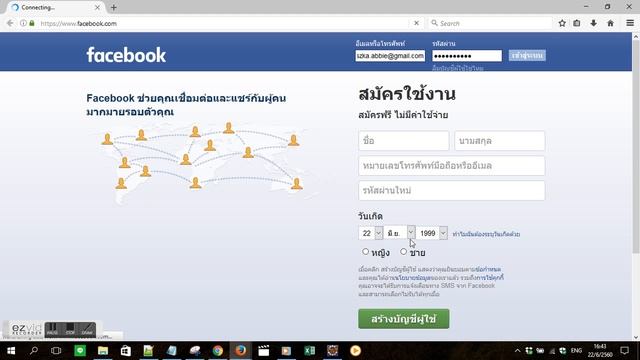 Cucumber Testing Facebook Login & Logout смотреть онлайн