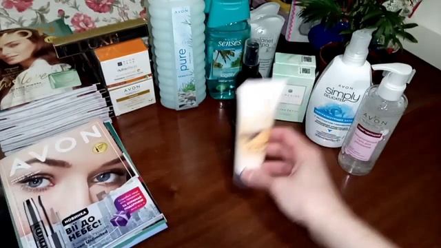 Заказ AVON по 3 каталогу???