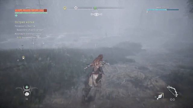 Horizon Zero Dawn™ геймплей 1 смотреть онлайн