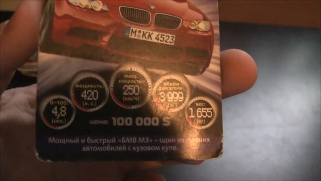 Мои Игрушки | второй выпуск: Карточки с Пиррратами! #2 смотреть онлайн