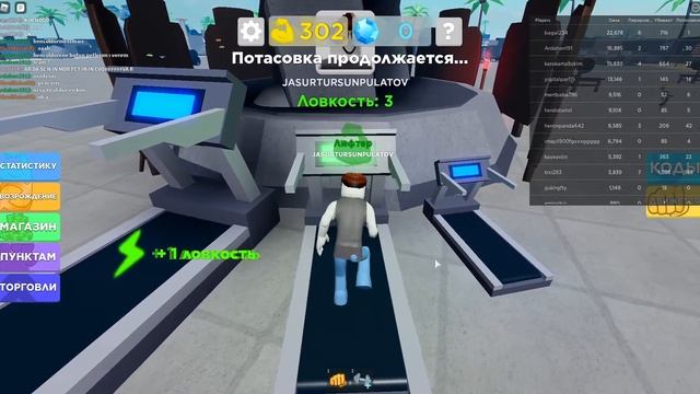 качаем мускулы в MUSCLE LEGENDS (ROBLOX)