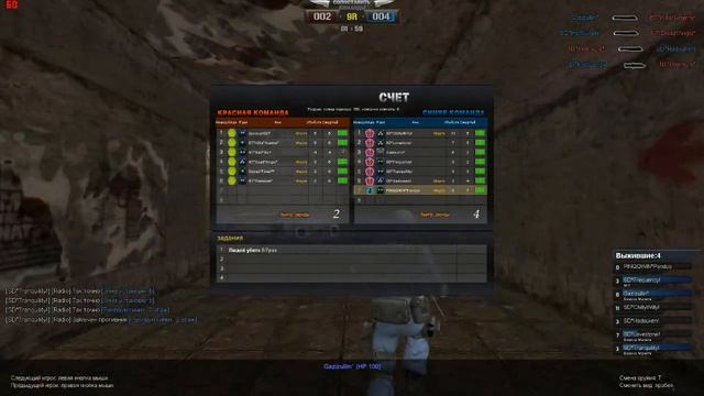SD vs NT (Dc) 1 сторона. смотреть онлайн