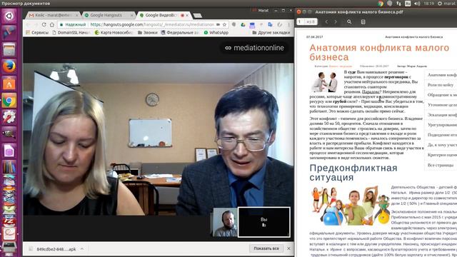 Марат Авдыев отрывает процедуру зачета / аттестации. смотреть онлайн