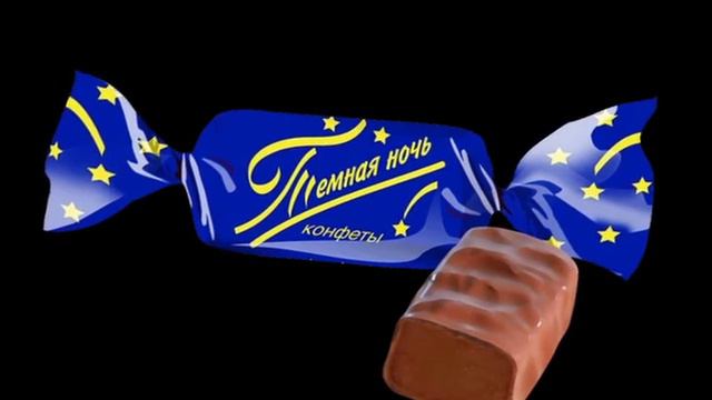 купите конфеты темная ночь купите конфеты темная ночь купите конфеты темная ночь купите конфеты тем смотреть онлайн