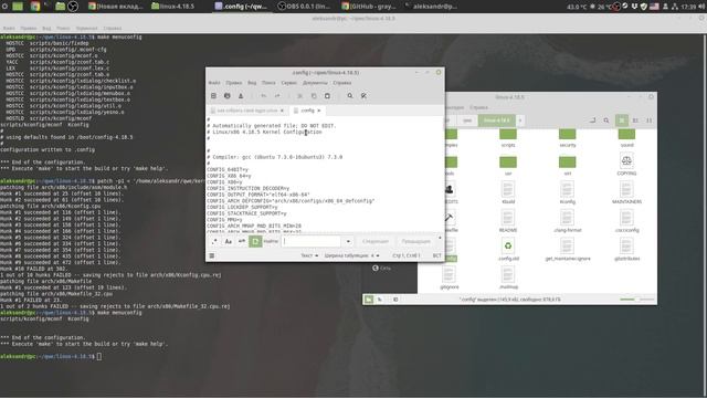 Как собрать ядро Linux смотреть онлайн