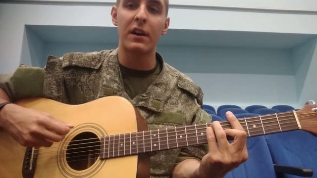 Как играть: ДЖИЗУС - ДЕВОЧКА В КЛАССЕ НА ГИТАРЕ (аккорды, бой, уроки игры на гитаре) смотреть онлайн