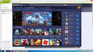 Установка и настройка Bluestacks 3
