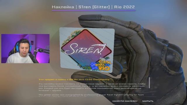 НОВОЕ ОБНОВЛЕНИЕ В CS:GO - НОВЫЕ КАПСУЛЫ, СУВЕНИРНЫЕ НАБОРЫ, RIO 2022 VIEWER PASS смотреть онлайн