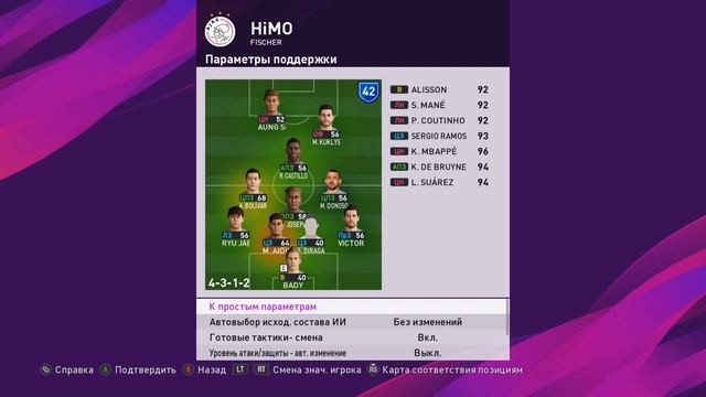 PES 2020 - myClub | РЕЖИМ (МОД) | ФАРМ | ОБЛАЧНЫЙ МАТЧ смотреть онлайн