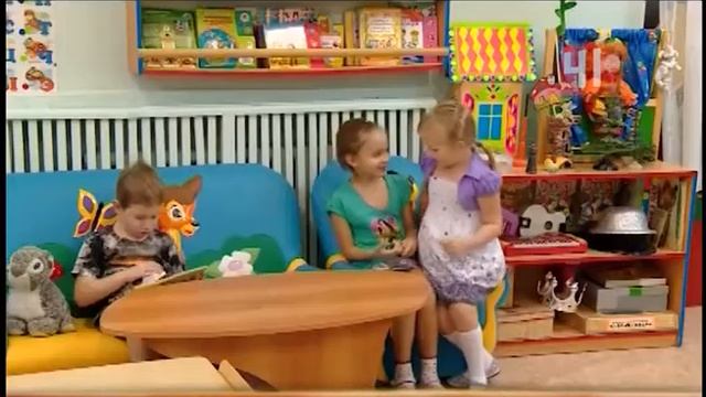 Запись в садик смотреть онлайн