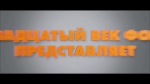 Рио (2011) — русский трейлер