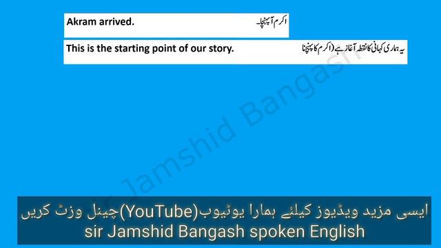 Past perfect tense فعل ماضی مکمل Tenses seekhain:learn basic English tenses:spoken English classes смотреть онлайн