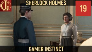 ПРОХОЖДЕНИЕ SHERLOCK HOLMES CHAPTER 1 - ЧАСТЬ 19
