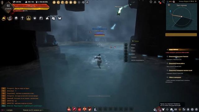 BLACK DESERT ГНЕЗДО ВОРОНА смотреть онлайн