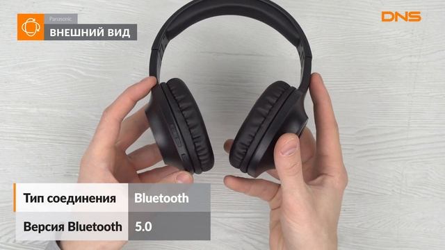 Распаковка стереогарнитуры Panasonic RB-HX220BEEK / Unboxing Panasonic RB-HX220BEEK смотреть онлайн