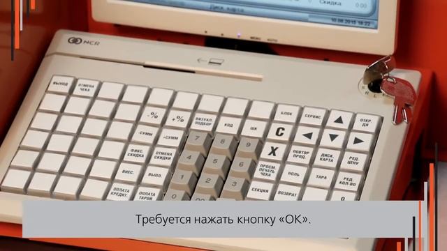 Как продавать алкоголь в ЕГАИС на кассе? смотреть онлайн