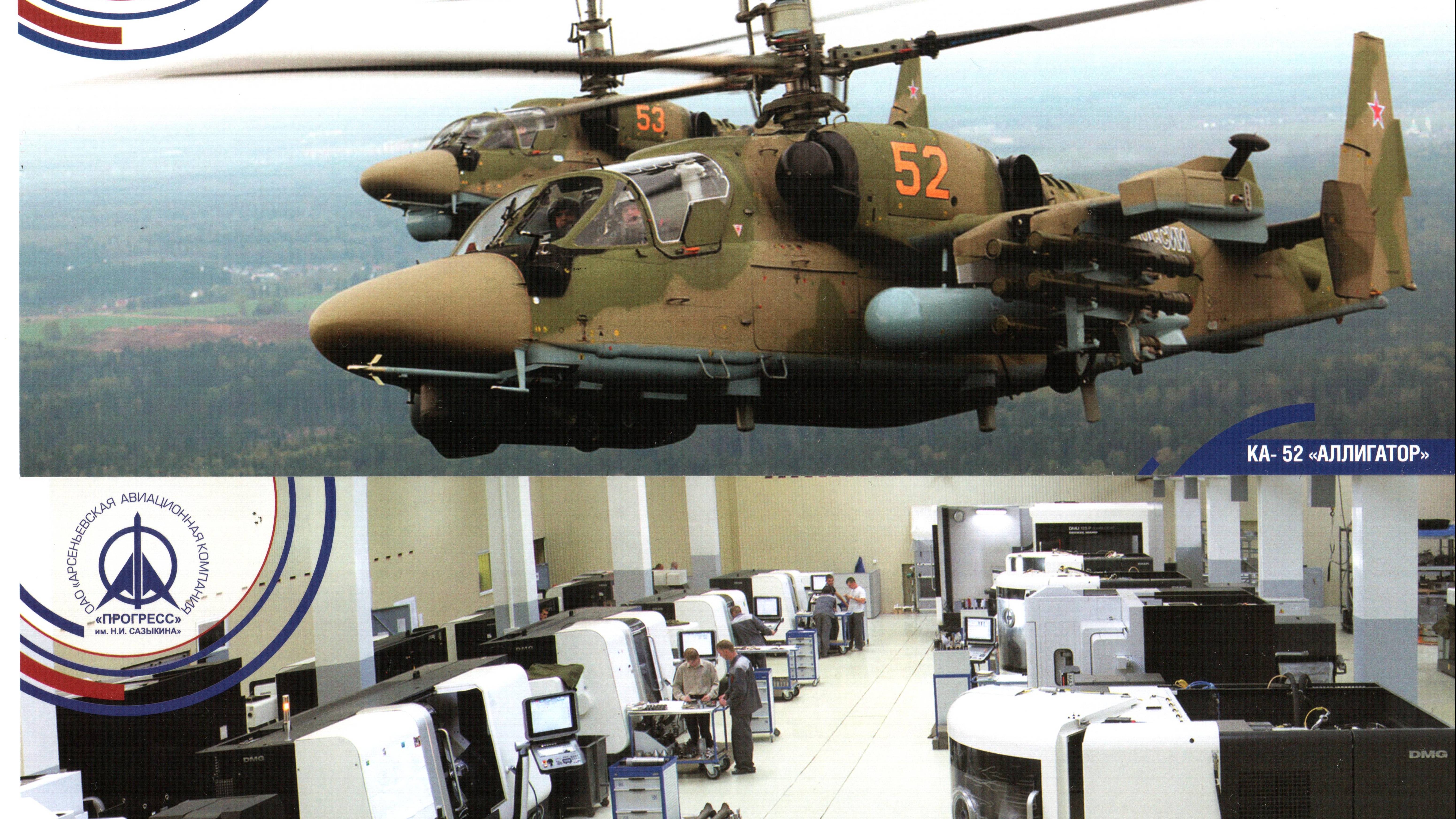 Владивосток и Арсеньев смотреть онлайн