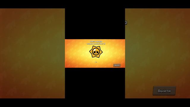 Тот кто игрант в нус бравл те меня поймут смотреть онлайн