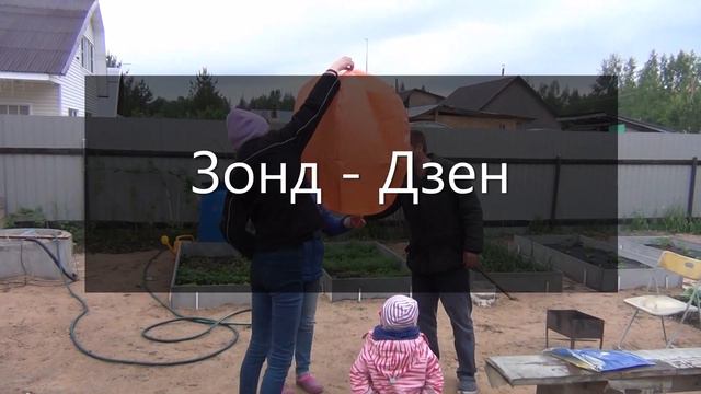 Дзен и Ютуб попутного ветра из России ждут. смотреть онлайн