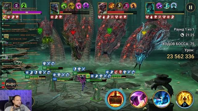 лут с гидры.потратить 3 ключа на гидру, пробую бить 4ю гидру. RAID Shadow Legends смотреть онлайн