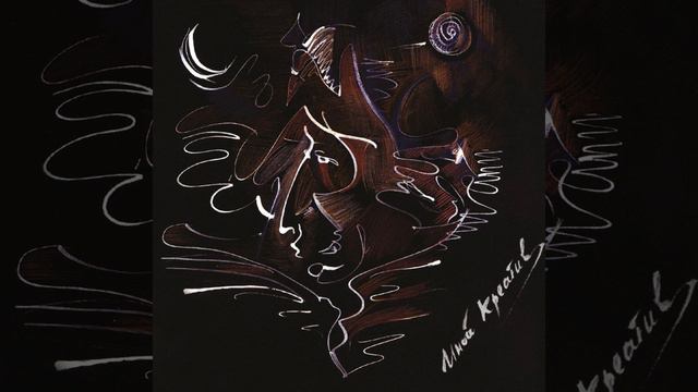 Буква Л смотреть онлайн