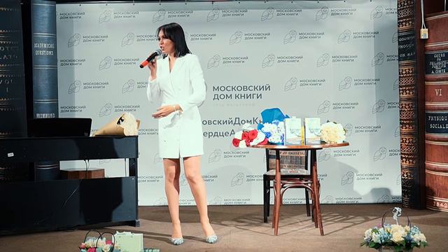ПРЕЗЕНТАЦИЯ КНИГИ ДИНЫ ГУМЕРОВОЙ «ТЕХНОЛОГИЯ СОЗДАНИЯ СОБЫТИЙ» смотреть онлайн