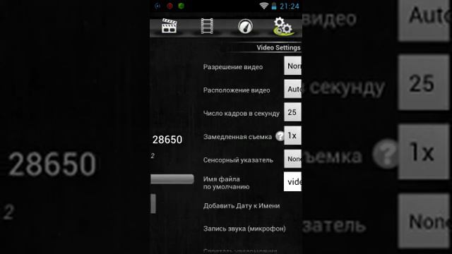 Где и как палучить root правда смотреть онлайн