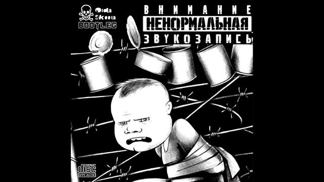 Митя Митрофанов - Бродяги тусуем смотреть онлайн
