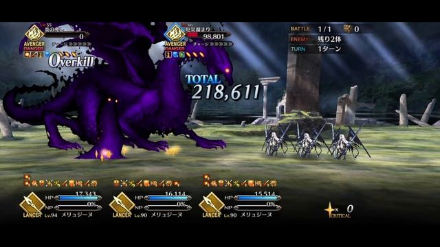 [FGO] Triple Loli Lancelot смотреть онлайн