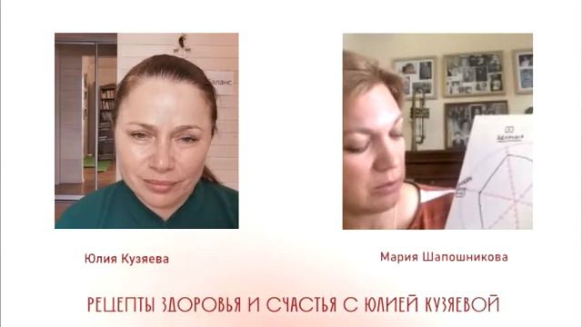 Стримы с Юлией Кузяевой. Мария Шапошникова. #lockdown2020 #demidkivo #юлиякузяева смотреть онлайн