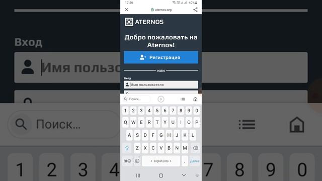 Как создать свой сервер в Minecraft на телефоне смотреть онлайн