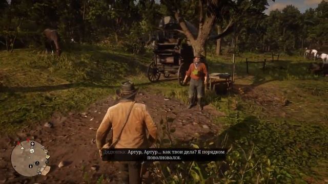 Red Dead Redemption 2. Часть 19. Трое в лодке. смотреть онлайн