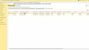 Учет материалов и товаров при УСН "Доходы-Расходы" в 1С:Бухгалтерии  3.0