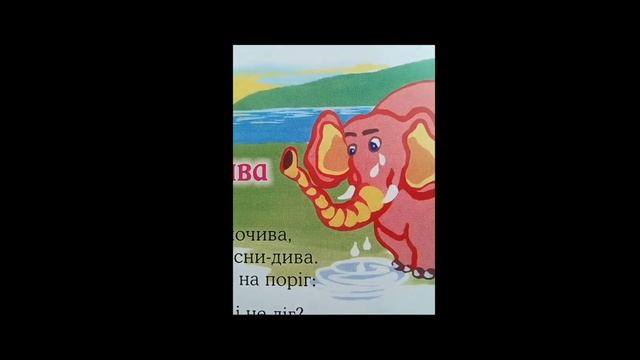 Иллюстрации к книге "Сонячний зайчик". Рисую в 2013 году, июль.Чепкий А.В. смотреть онлайн