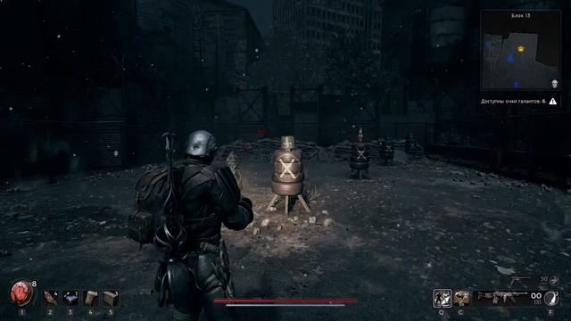 Награды за событие "Палач" / The Executioner Event / Remnant 2 смотреть онлайн