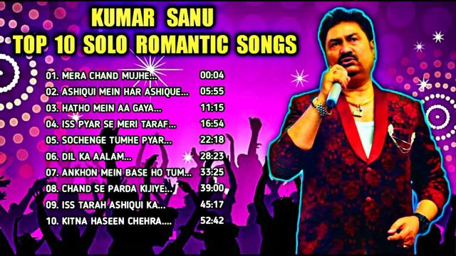 Kumar Sanu SOLO Hit Songs | Kumar Sanu | Romantic Songs | Kumar Sanu Ke Gaane | 90s Hit Songs Only