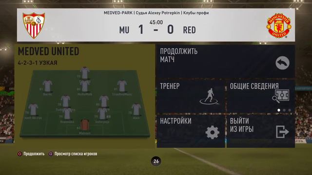 LFRM/1 Тур/Medved United - VFC REDS смотреть онлайн