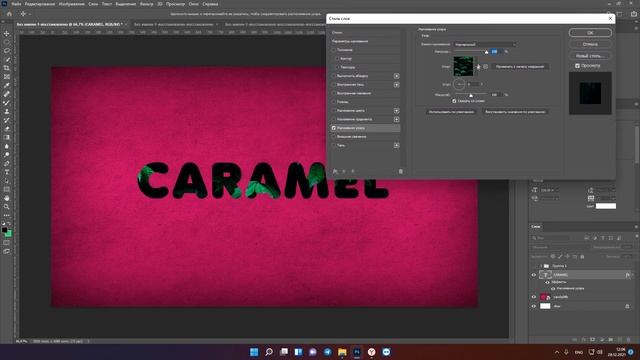 КАК СДЕЛАТЬ КАРАМЕЛЬНЫЙ ТЕКСТ В ФОТОШОПЕ? CARAMEL TEXT TUTORIAL смотреть онлайн